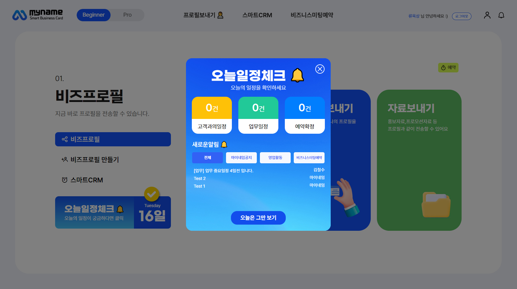 배경1
