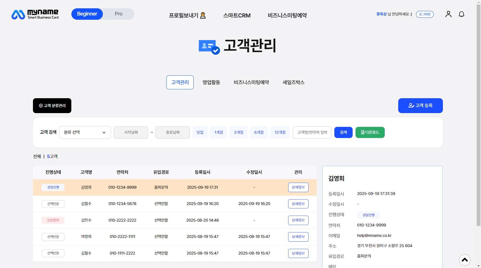 마지막 단계 배경
