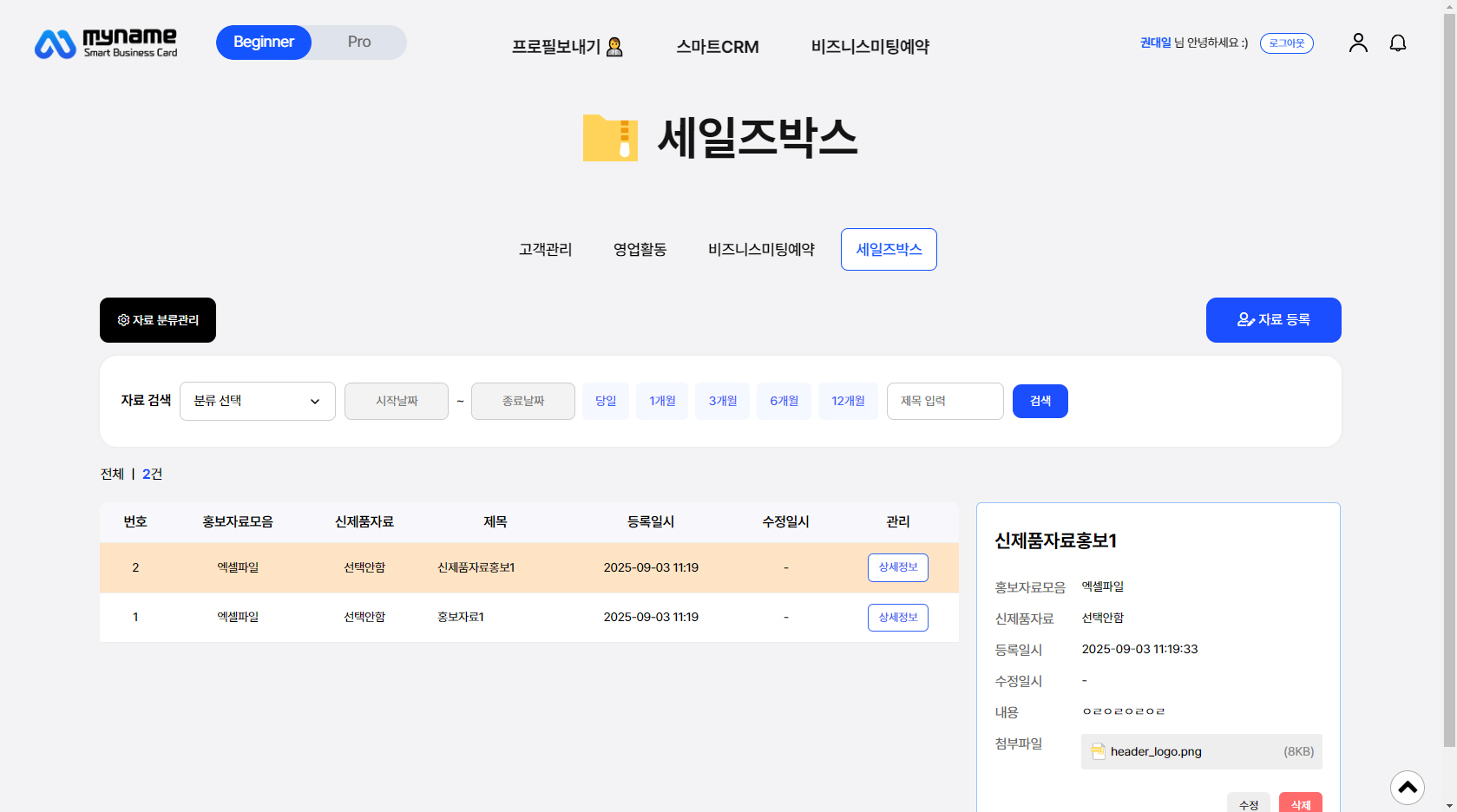 마지막 단계 배경