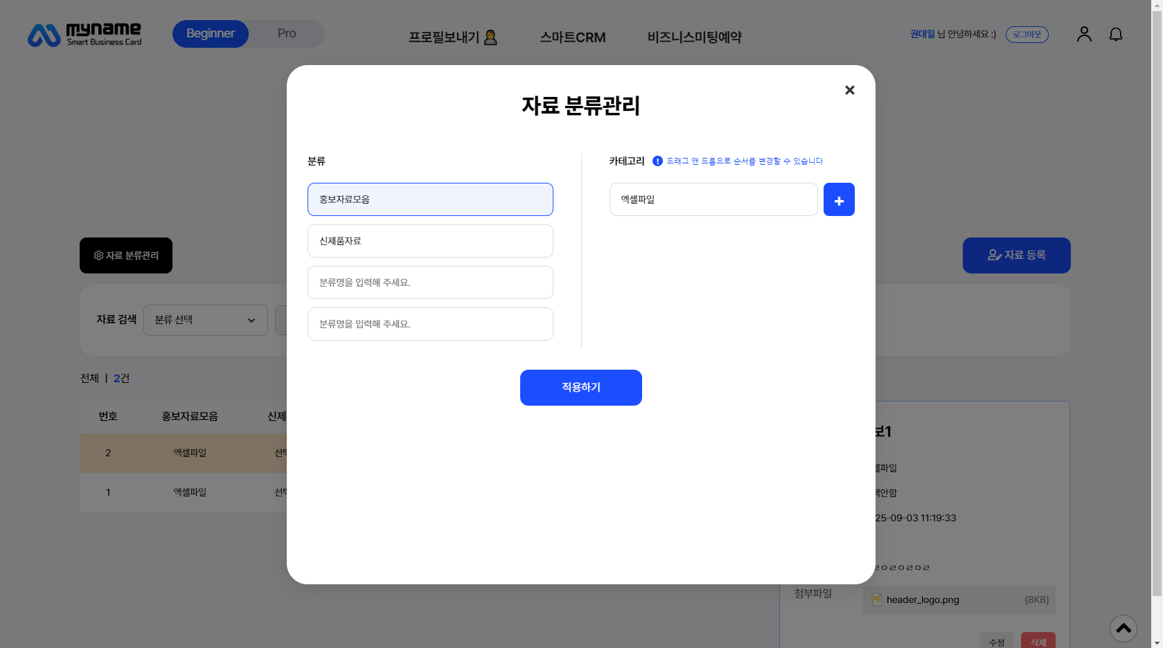 마지막 단계 배경