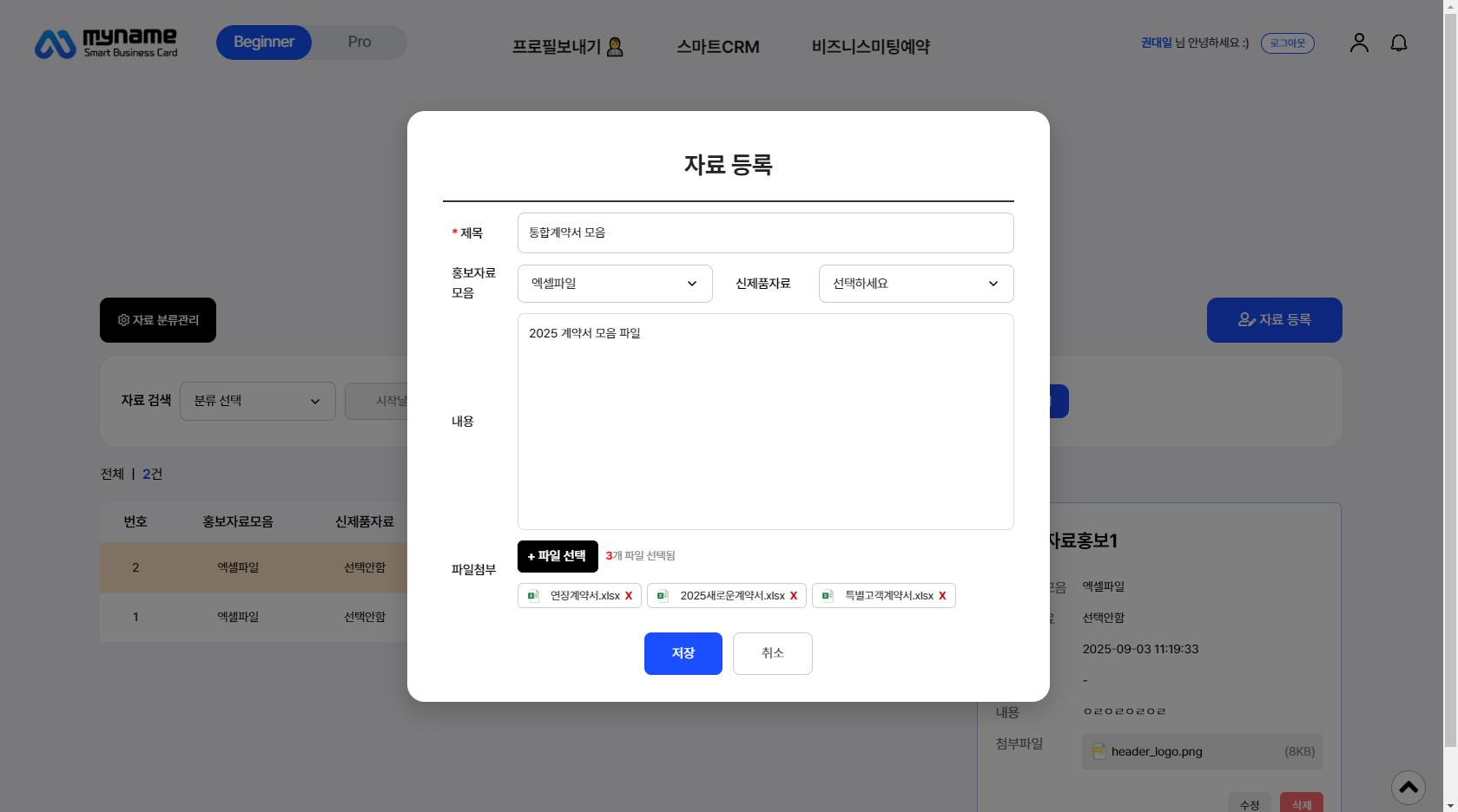 마지막 단계 배경