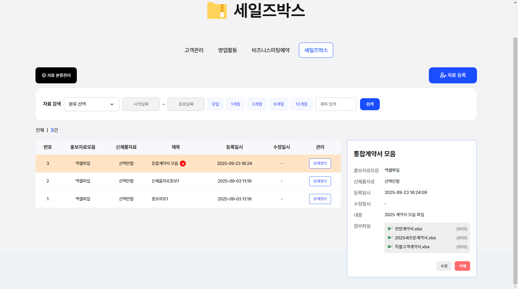 마지막 단계 배경