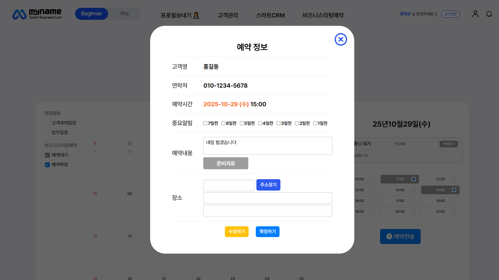 배경6
