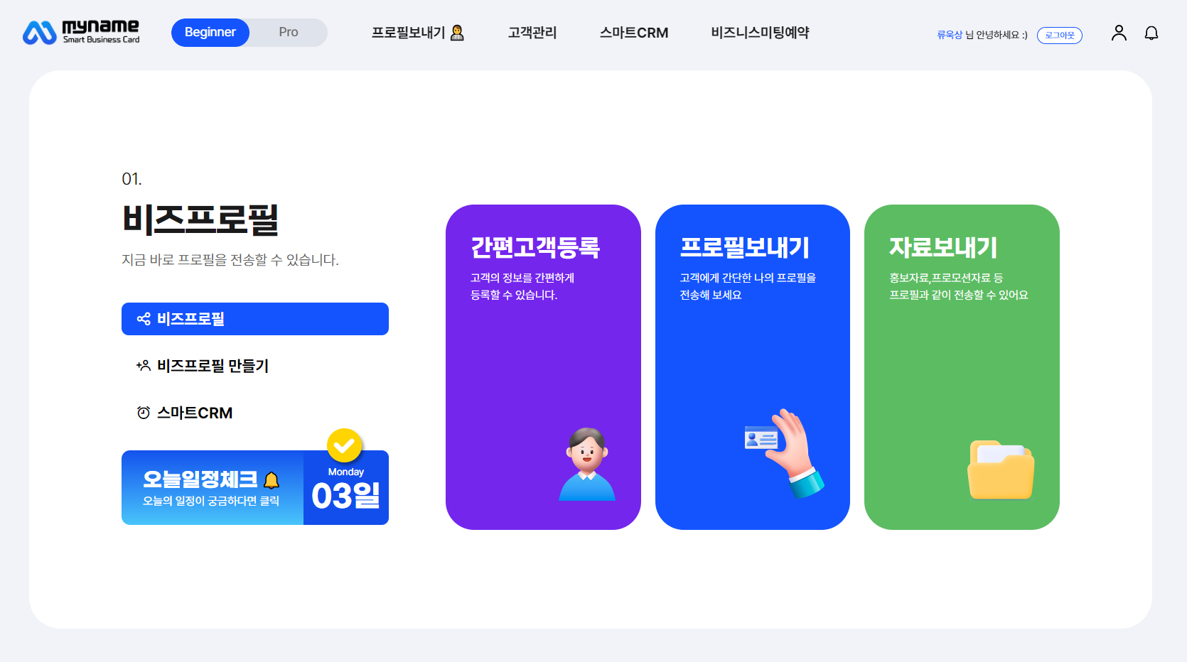 배경1