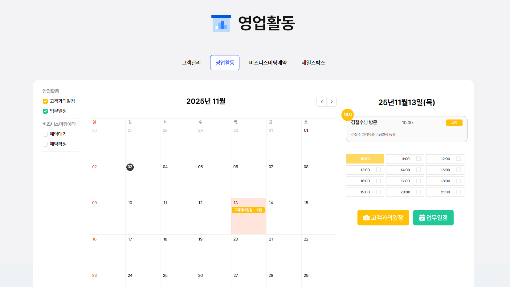 마지막 단계 배경