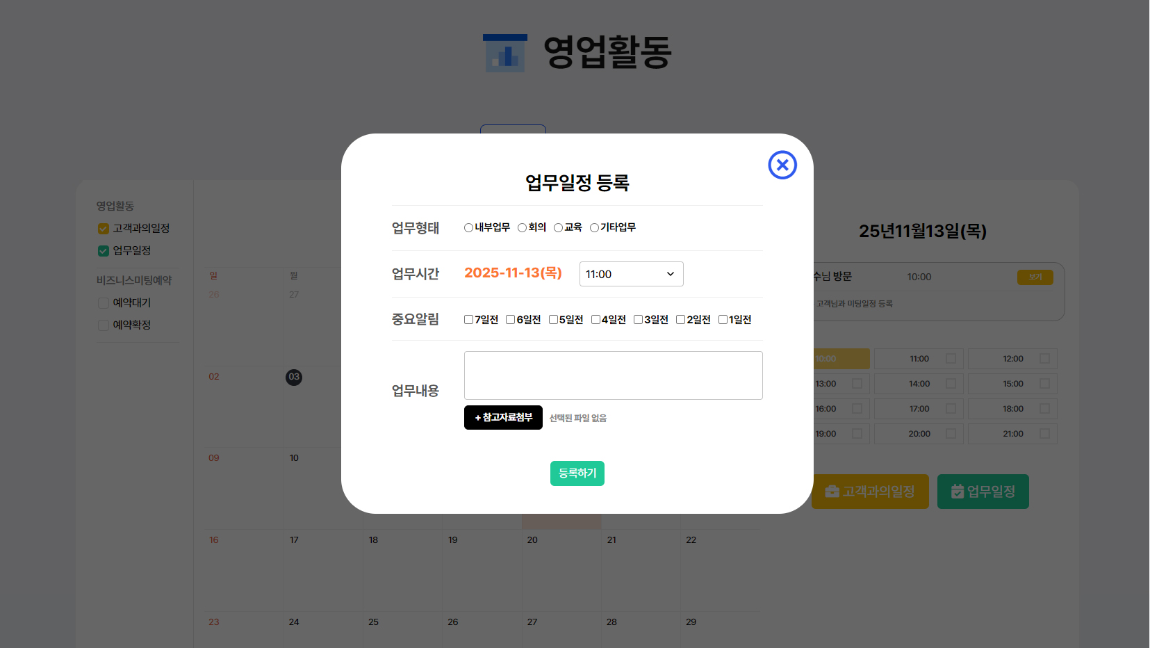 마지막 단계 배경