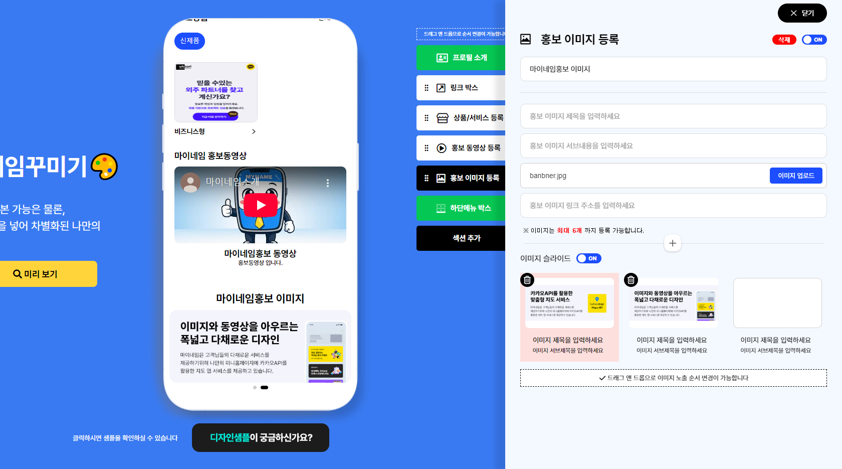 마지막 단계 배경