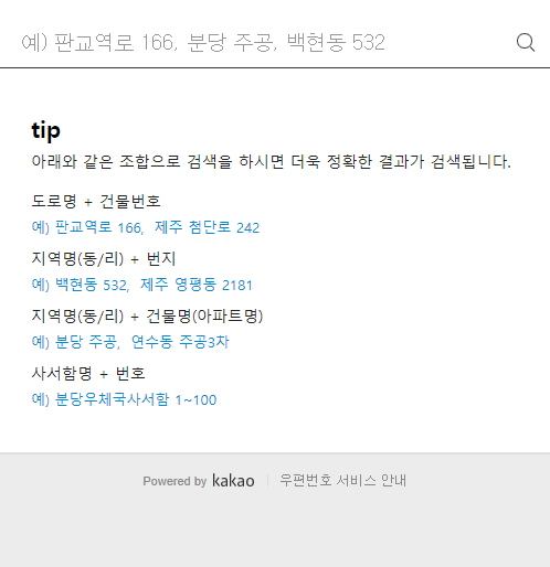 팝 이미지