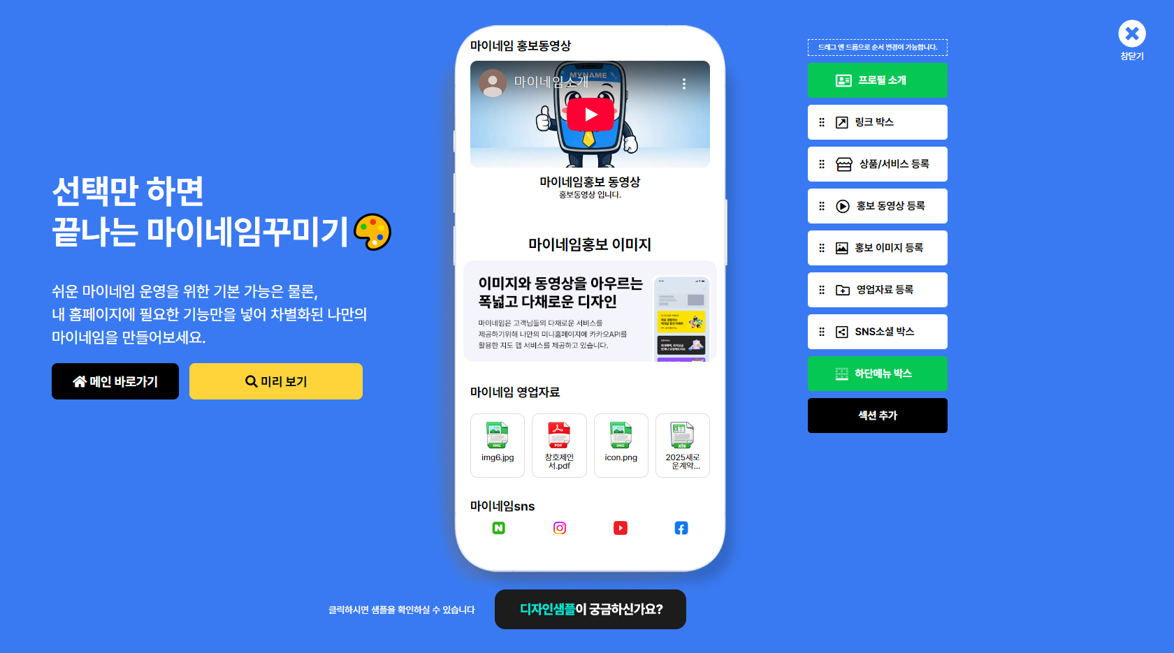 배경1