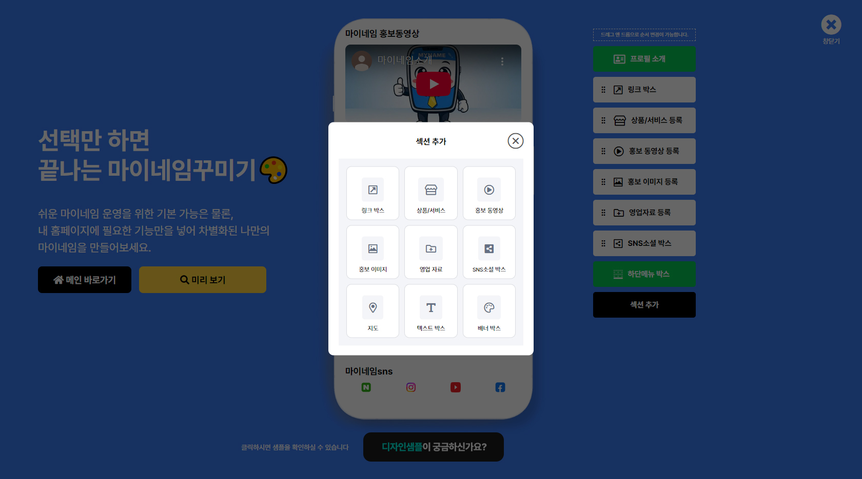 배경1