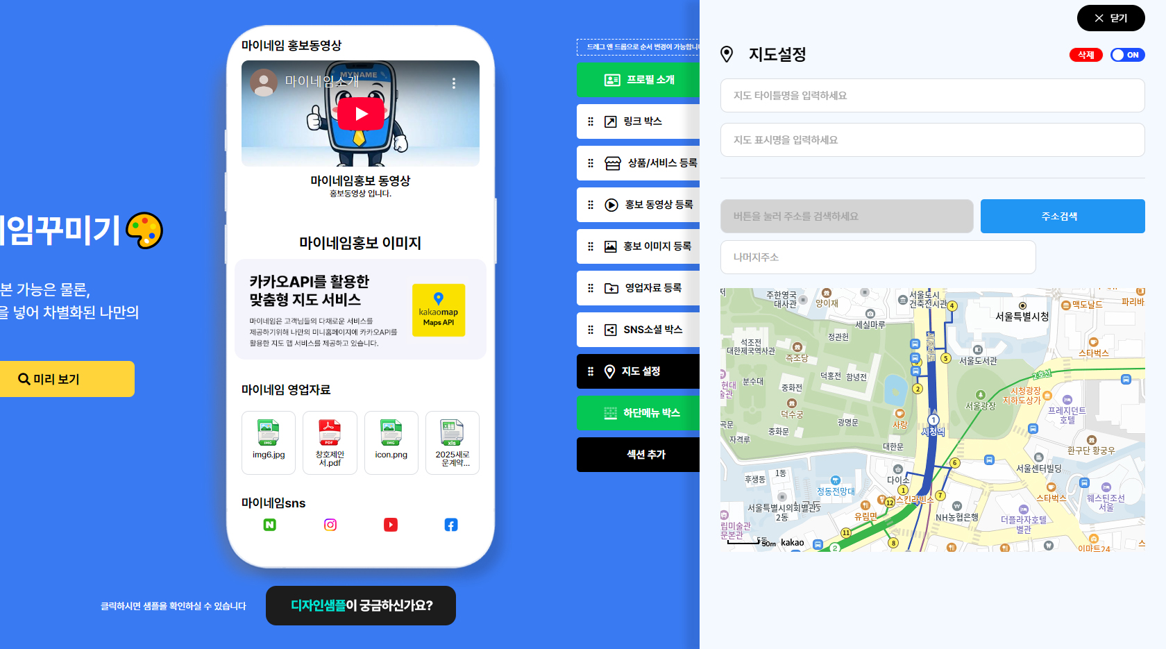 배경4
