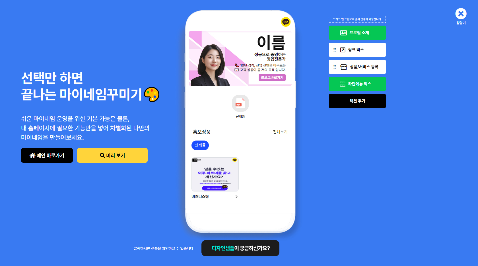배경1