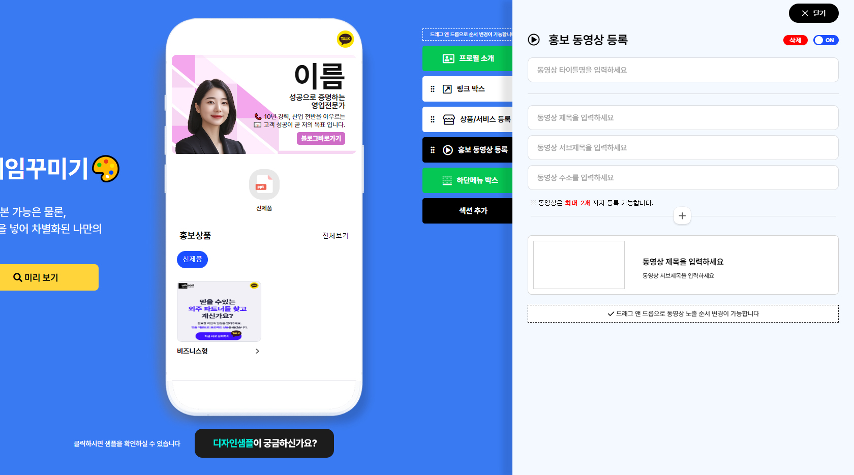 마지막 단계 배경