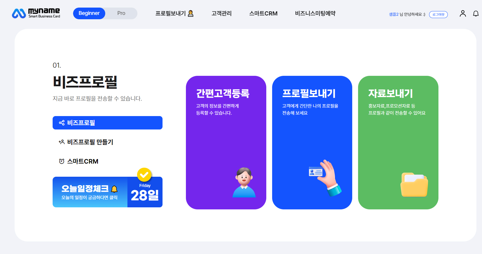 배경1
