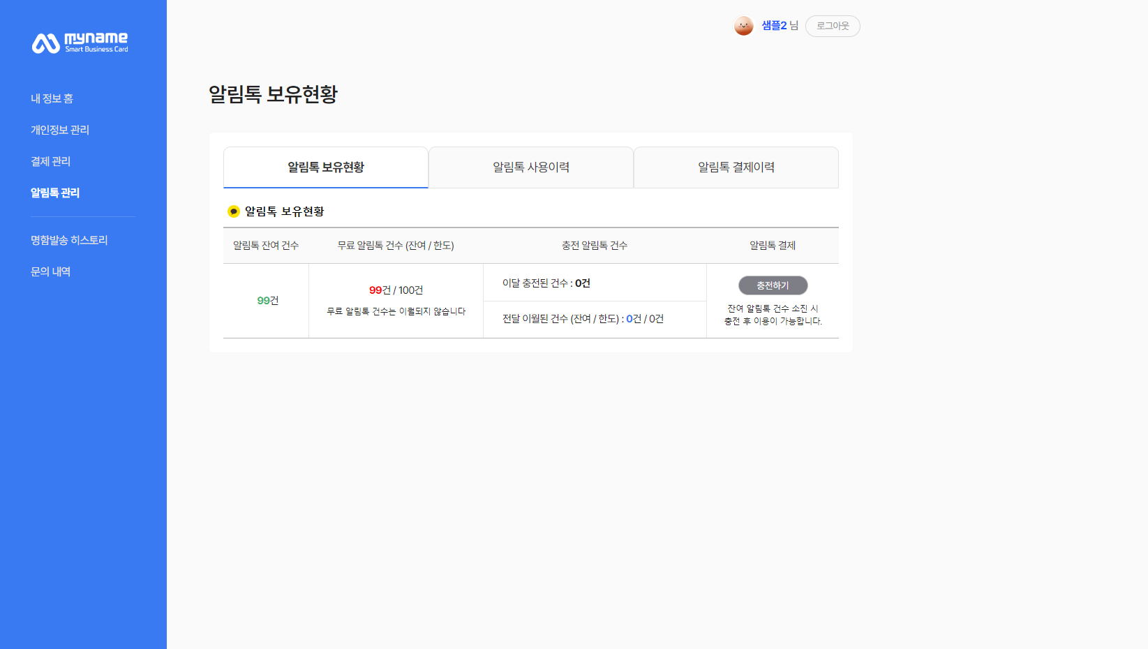 배경2