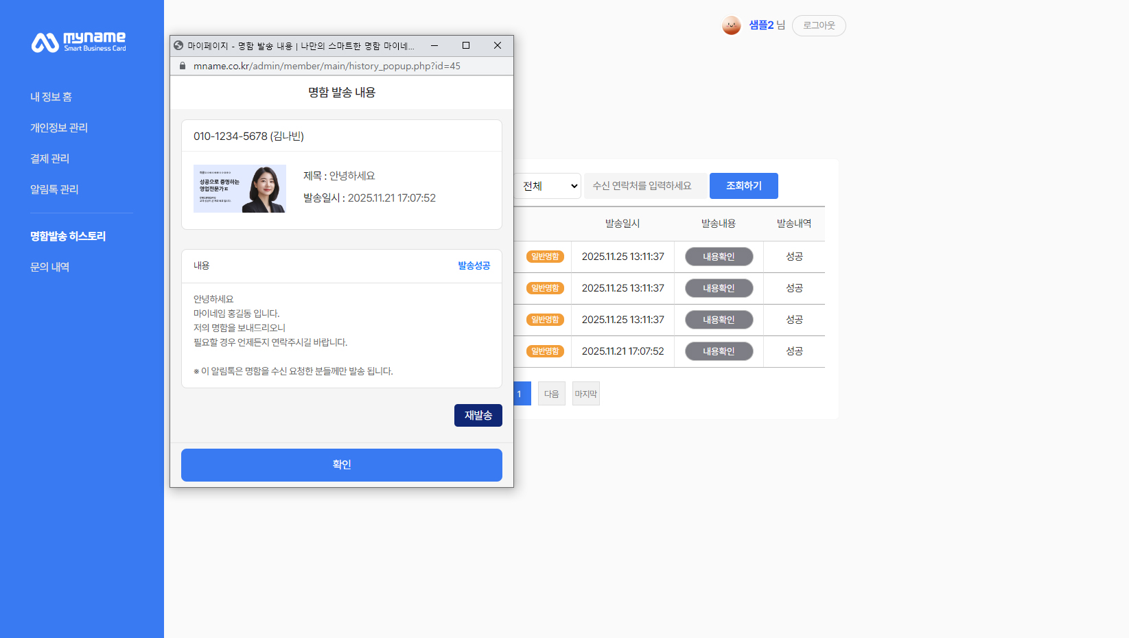 마지막 단계 배경