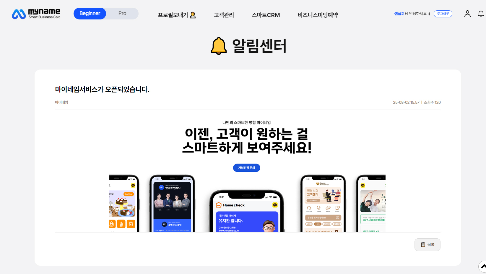 마지막 단계 배경