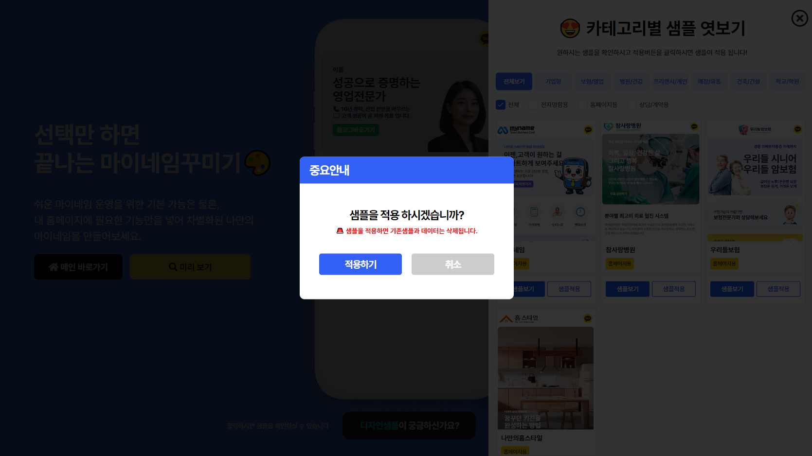 배경2