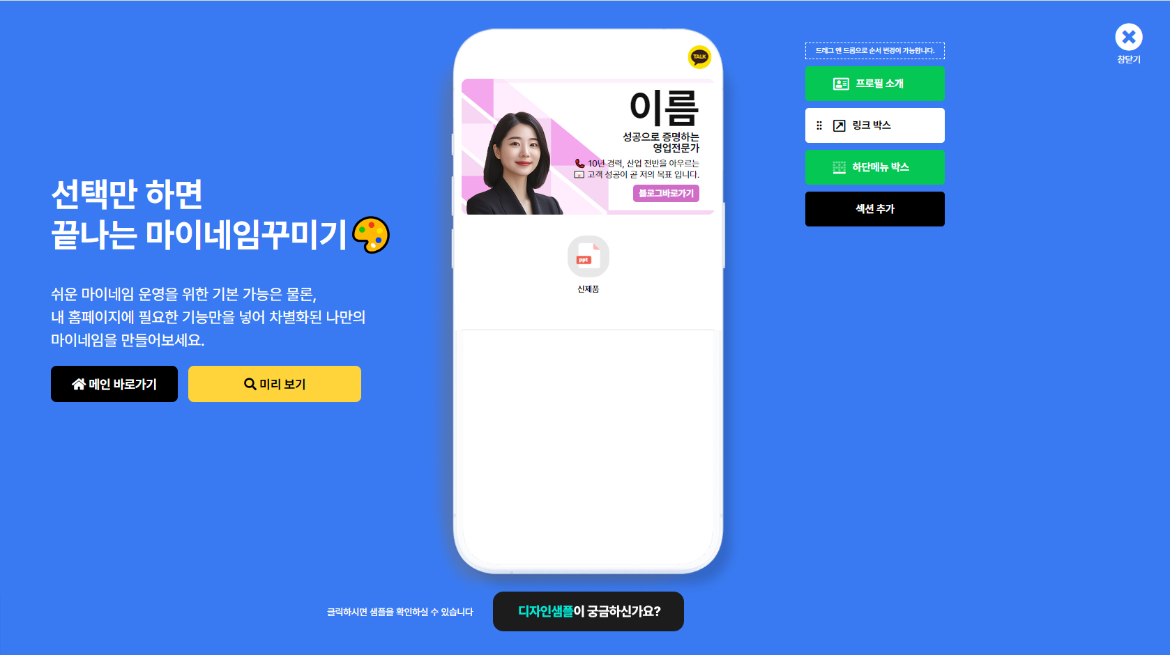 배경1