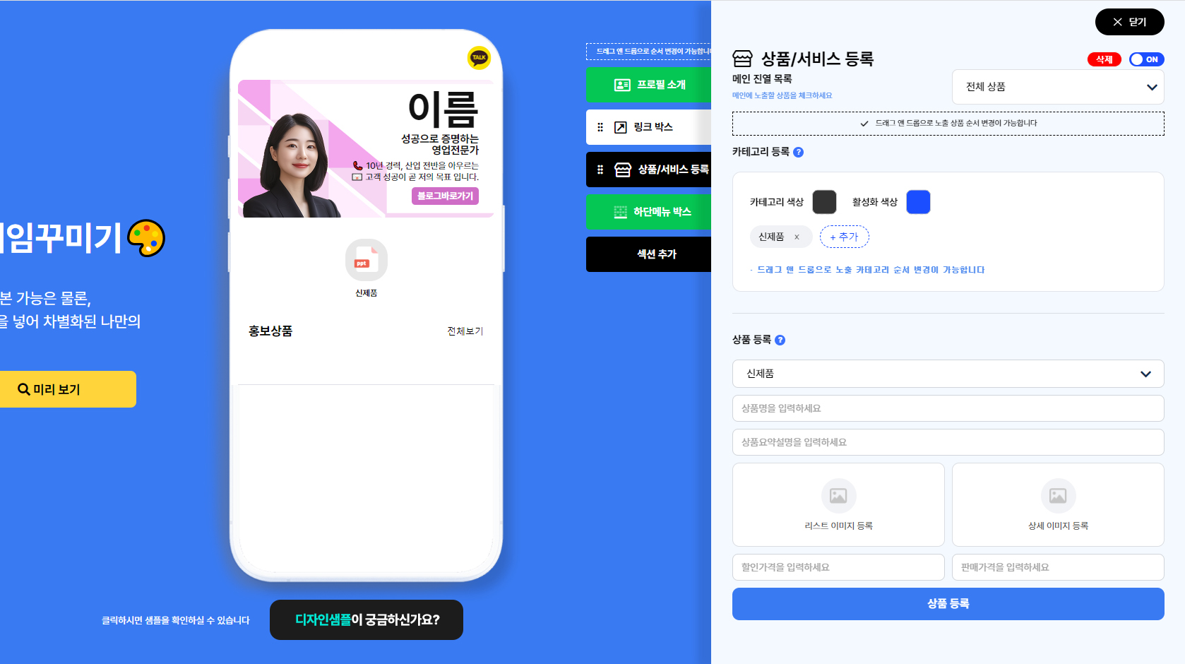 마지막 단계 배경