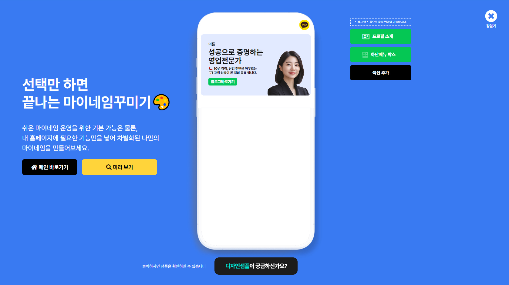 배경2