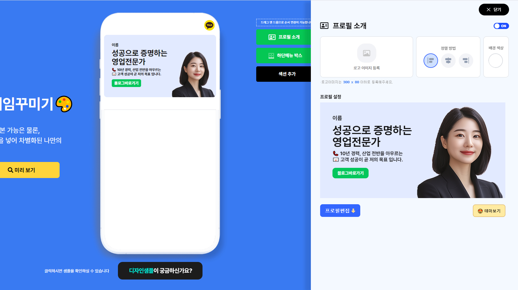 배경2