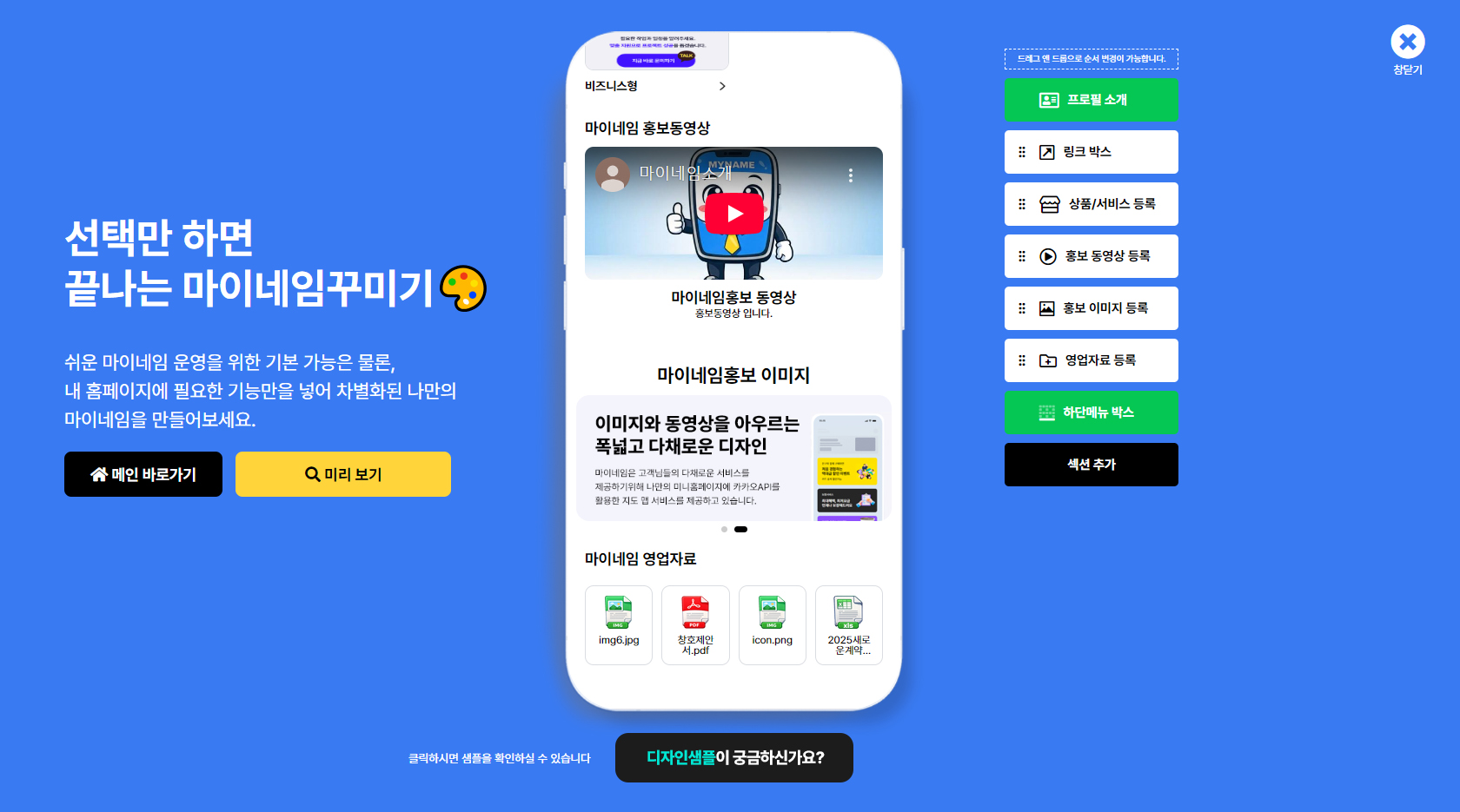 배경1