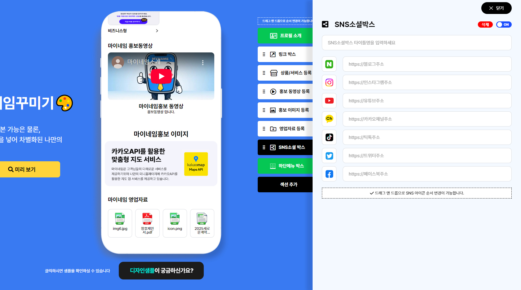 마지막 단계 배경