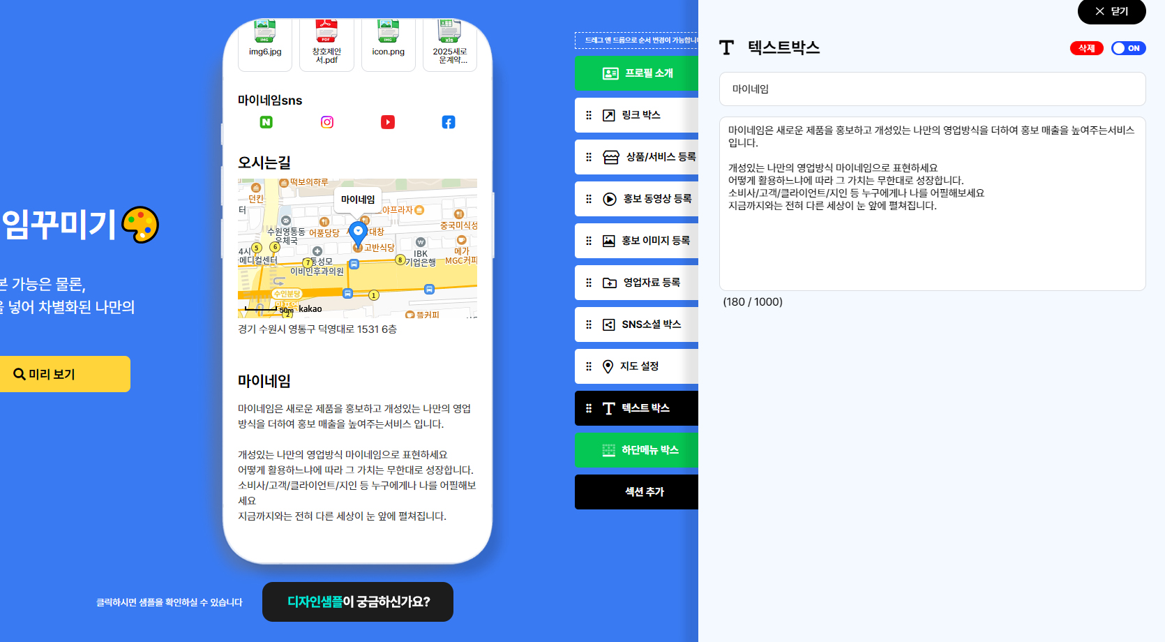 마지막 단계 배경